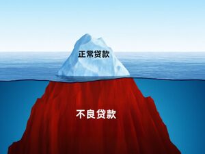 单日抛售超20亿元！政策窗口期下的“瘦身竞赛”：银行、消金一季度加速不良出清，“短账龄”资产与“地板价”交易齐现