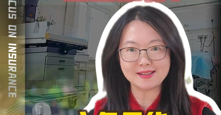 社保“第六险”来了，长护险全国推行.mp4