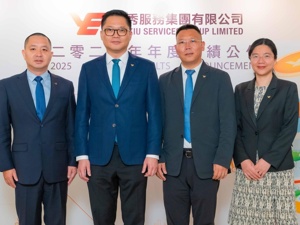 直击业绩会｜越秀服务2025年营收39亿元 ，管理层：当前股价未能体现公司实质价值