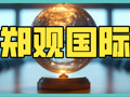 特朗普揭晓 所谓伊朗“大礼”