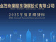 Open-uri20260327-26-1v8s4n.thumb_hs
