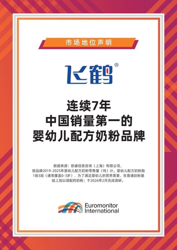 新闻