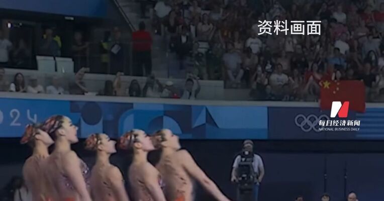 国际奥委会限生理女性参加女子比赛 被认定为“生理女性” 才有资格参加女子类别奥运赛事
