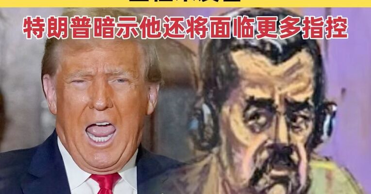 马杜罗再次出庭 撤案请求遭驳回 “瘦了13公斤”全程未发言 特朗普暗示马杜罗还将面临更多指控