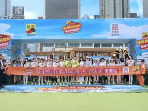 群星闪耀东方之珠，第十八季搜狐新闻马拉松香港站圆满举行