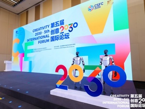 成都两大数字文创项目入选！联合国教科文组织创意中心示范案例发布
