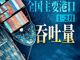 Open-uri20260327-17-auortm.thumb_hs