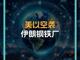 45180699.thumb_hs