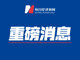 Open-uri20260327-32-6zfbtl.thumb_hs