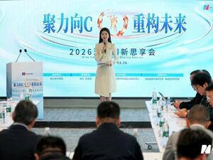 全面向C，就要先“成为C”？洋河、舍得、美团、1919……这场酒业对话给出了答案