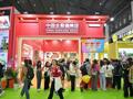 “一步一试吃，就像老鼠掉进米缸”成都春糖会逛展如逛集：老字号脑洞大开、新品牌加速突围