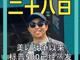48842796.thumb_hs