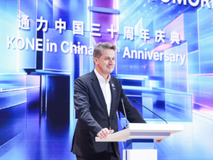 进入中国内地30载后，芬兰电梯巨头想打一场怎样的仗？对话通力集团全球CEO菲利普·德龙