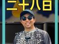 “石油美元”正在崩塌？三大信号同时出现