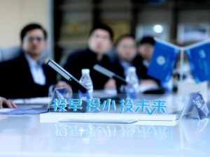 瞄准未来产业！四川天府新区“牵手”成都产投集团