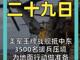 66444948.thumb_hs