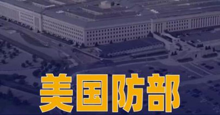 美国防部正为“在伊朗 展开为期数周的地面行动” 做准备