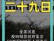 30514378.thumb_hs