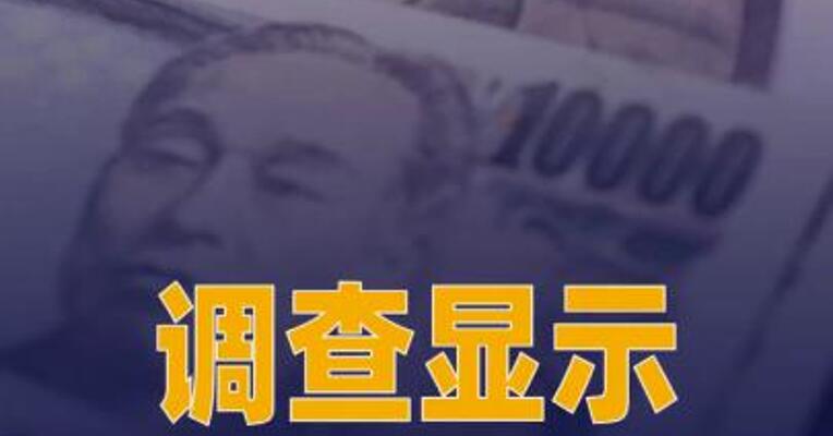 调查显示日本市场逾2500种 食品4月份将涨价