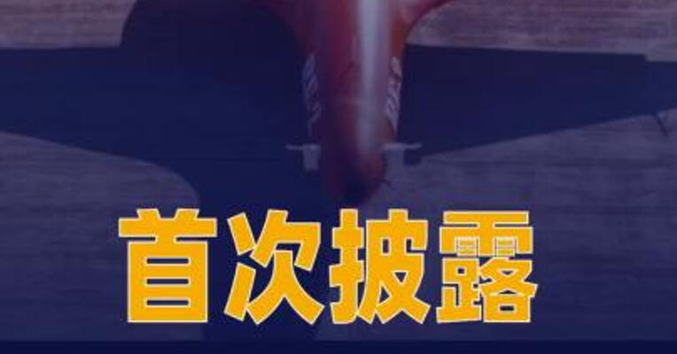 首次披露！“用电飞行，用油发电 ”，国产航空发动机技术再升级