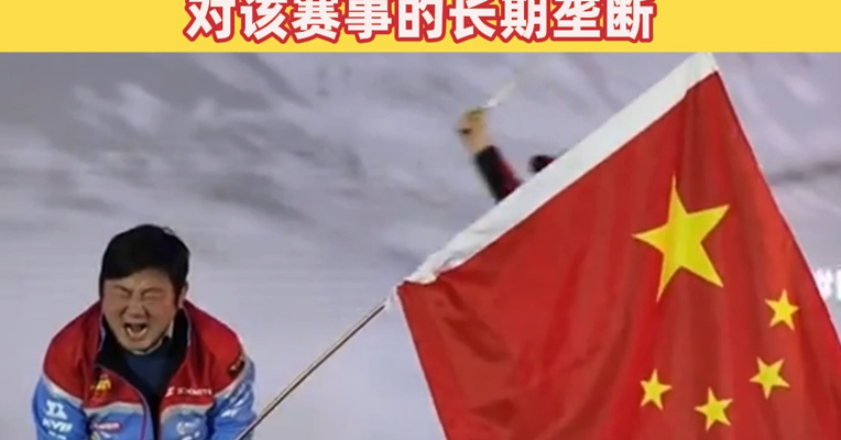 国产摩托赛车新历史！张雪机车领先4秒拿下WSBK分站赛冠军 打破杜卡迪、雅马哈等国际品牌对该赛事的长期垄断