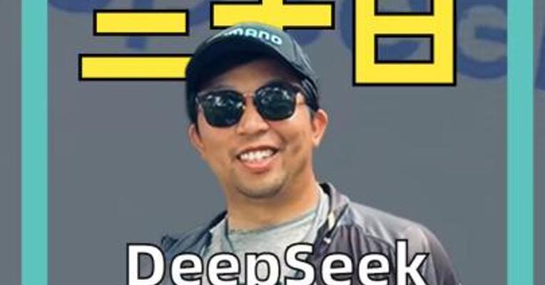 DeepSeek崩了一晚