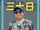 79071069.thumb_hs