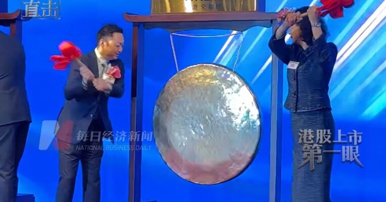 “医学影像大模型第一股”德适上市首日股价一度涨超110%，创始人宋宁登台敲锣