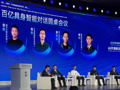 突破百亿元产值后，“具身智能的ChatGPT时刻”何时到来？银河通用等头部玩家激辩共识与焦虑