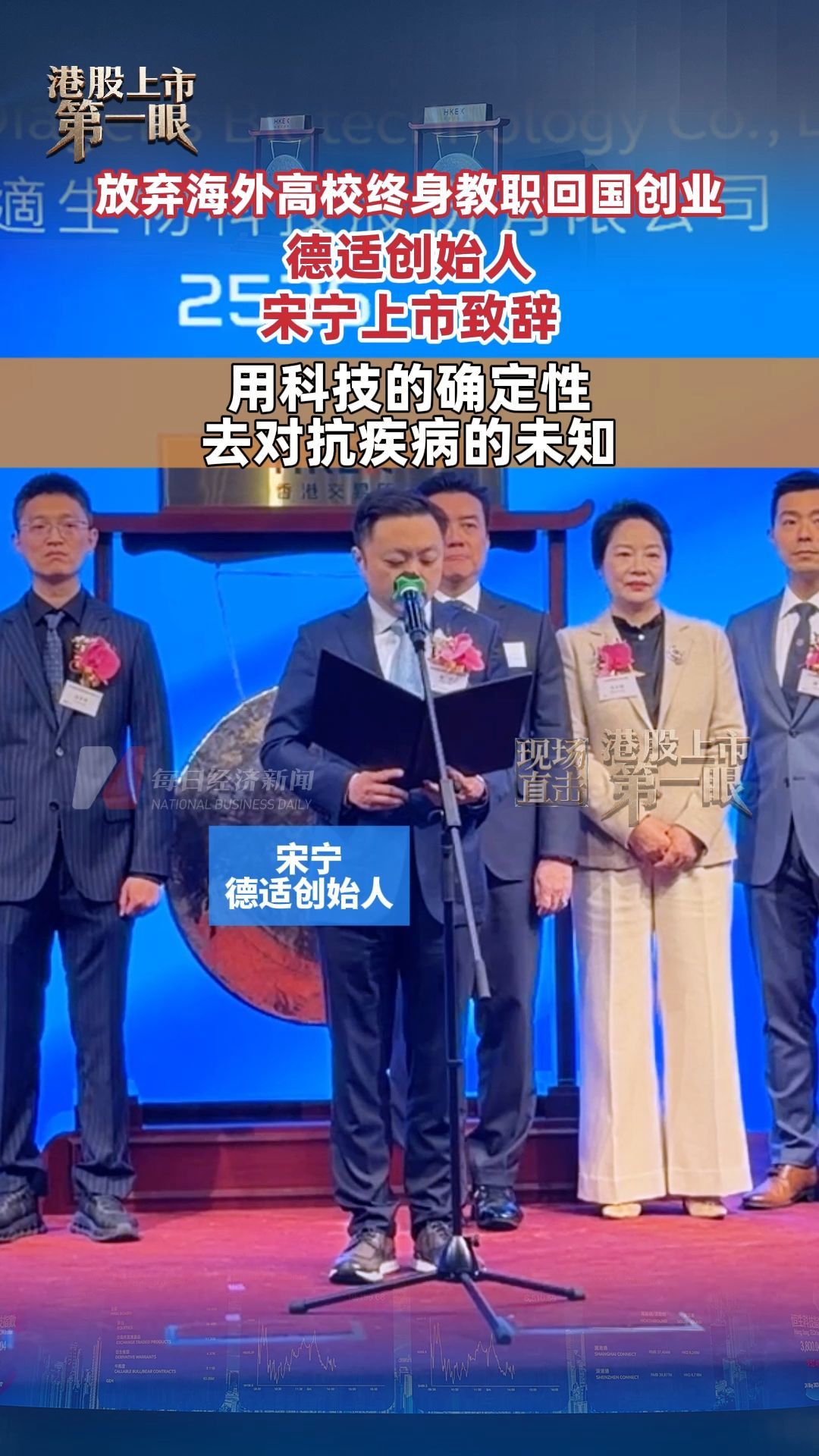 每日經(jīng)濟(jì)新聞