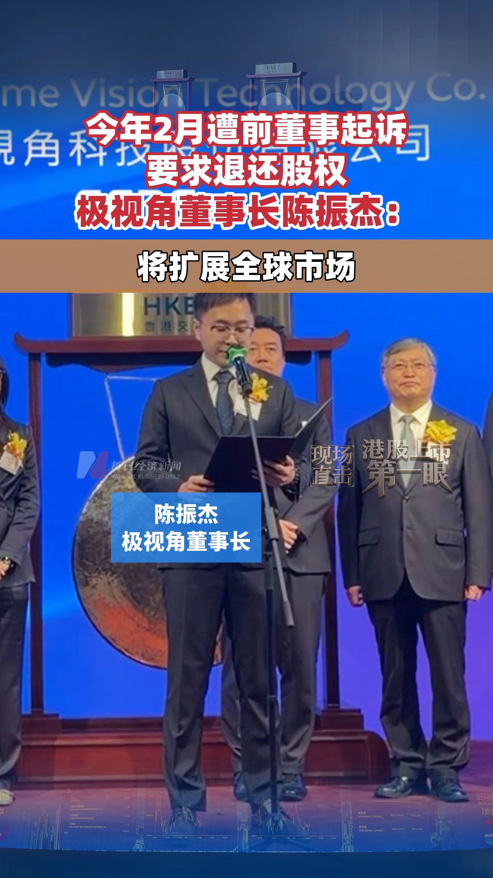 每日经济新闻
