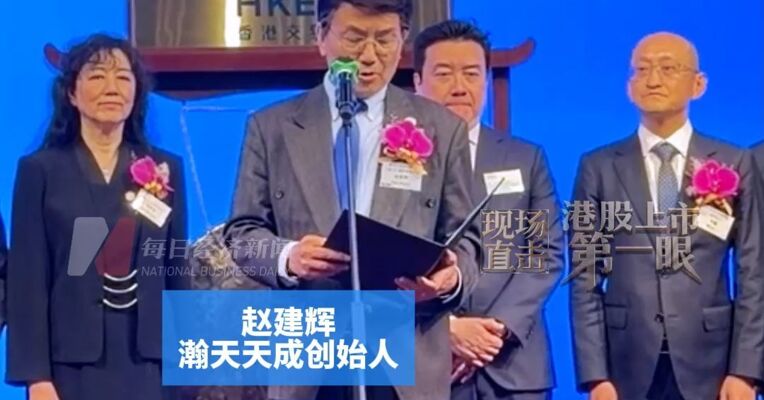 厦大物理系两位“60后”校友联手创业，瀚天天成创始人赵建辉：产品将在生命周期内节省石油3亿吨