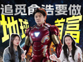 从做吸尘器到发卫星，创始人立志做世界首富，追觅到底想干嘛？