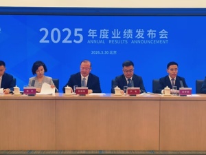 直击业绩会 | 邮储银行​2025年净利润同比增长1.05%，董事长郑国雨：坚决向轻型银行转型