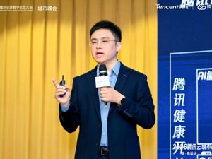 对话腾讯健康用户平台总经理吴志刚：商业化非首要，不对标友商，定位医疗AI的“连接者”