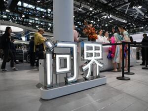 连续两年盈利！赛力斯2025年营收超1650亿元，净利润约59.57亿元