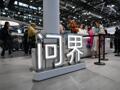连续两年盈利！赛力斯2025年营收超1650亿元，净利润约59.57亿元