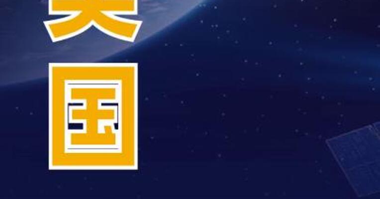 美一颗“星链”卫星失联太空碎片监测中