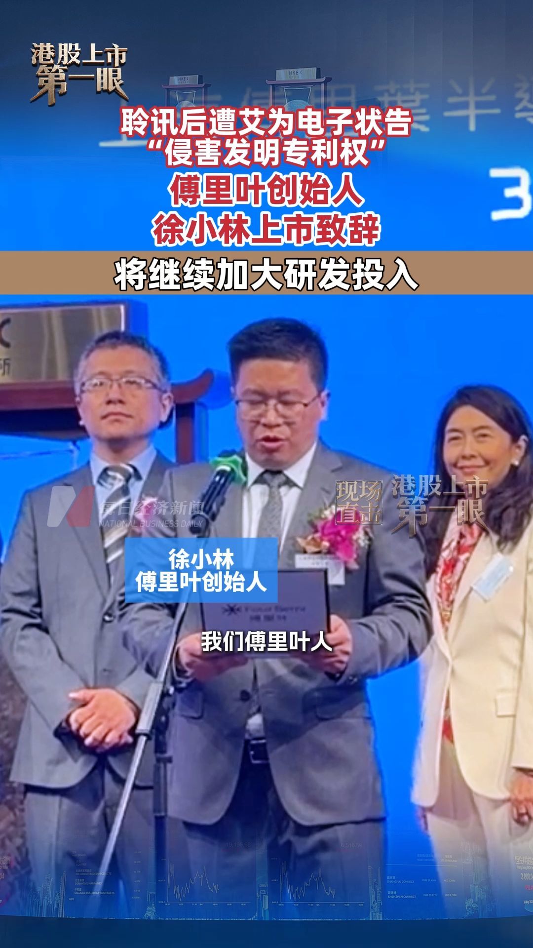 每日经济新闻