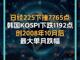 97741402.thumb_hs