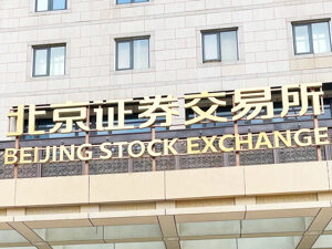 北交所询价发行破冰预期升温，中科仪成头号热门