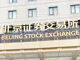 Open-uri20260331-20-15qbuto.thumb_hs