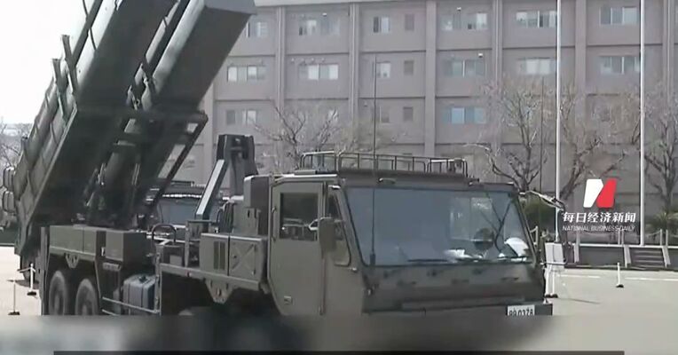 日本首次部署具备“对敌基地攻击能力”远程导弹，“25式地对舰导弹”射程约1000公里