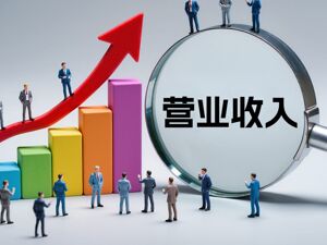 精准“卡点”达标 ！安琪酵母2025年营收同比增长10.08%