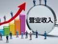 精准“卡点”达标 ！安琪酵母2025年营收同比增长10.08%