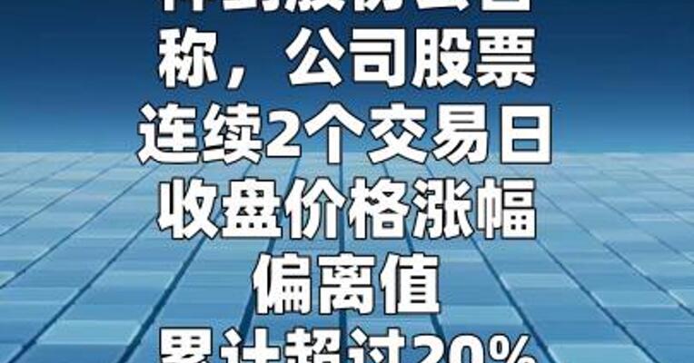 神剑股份：公司商业航天业务相关收入占比较小