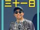 29731501.thumb_hs