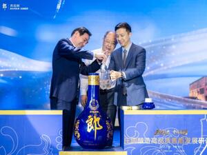 从“中国名酒”到“庄园酱酒” 青花郎两次“价值跃迁”背后的长期主义之路