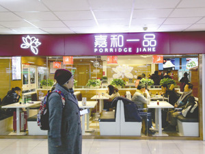 对话嘉和一品创始人刘京京：餐饮业该拼食材、拼服务、拼匠心，而非拼“9.9元”