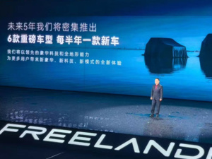 神行者“复活”成新品牌！独立运营、五年推六款新车  全球CEO文飞：要用新品牌新模式打一场新战役